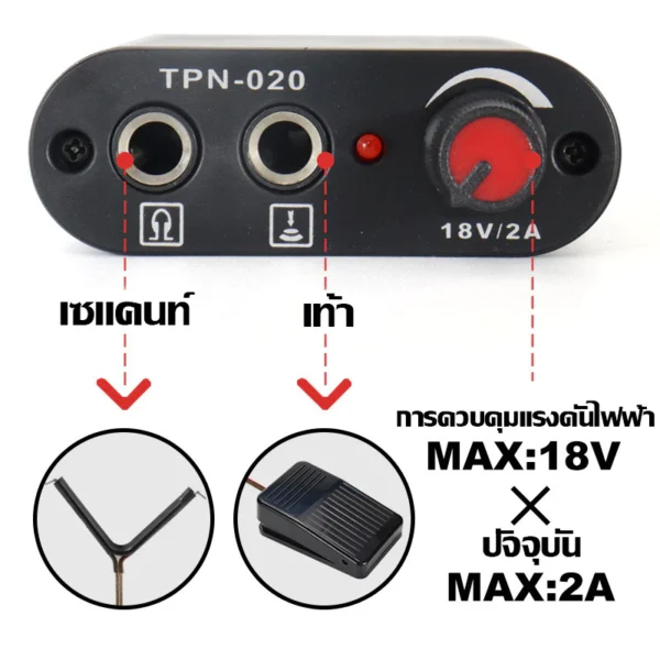 เครื่องสัก[จัดส่งจากกรุงเทพฯ]ไร้สายเลาย ปากกาสัก ครบชุด เม็ดสี Tattoo Machine ชุดสักลายครบชุด - Image 3