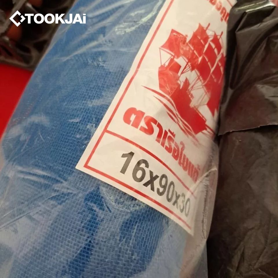 คุณสมบัติเด่นของมุ้งไนล่อน 0.90 เมตร มุ้งไนล่อนขนาด 0.90 เมตร ยาว 25 หลา ตอบโจทย์การใช้งานหลากหลายรูปแบบ เนื้อวัสดุมีความเหนียว ทนต่อแรงดึงได้ดี อีกทั้งยังมีน้ำหนักเบา จึงติดตั้งง่าย นอกจากนี้ยังพับเก็บสะดวก ประหยัดพื้นที่ จึงเหมาะสำหรับทั้งงานบ้านและงานเกษตร