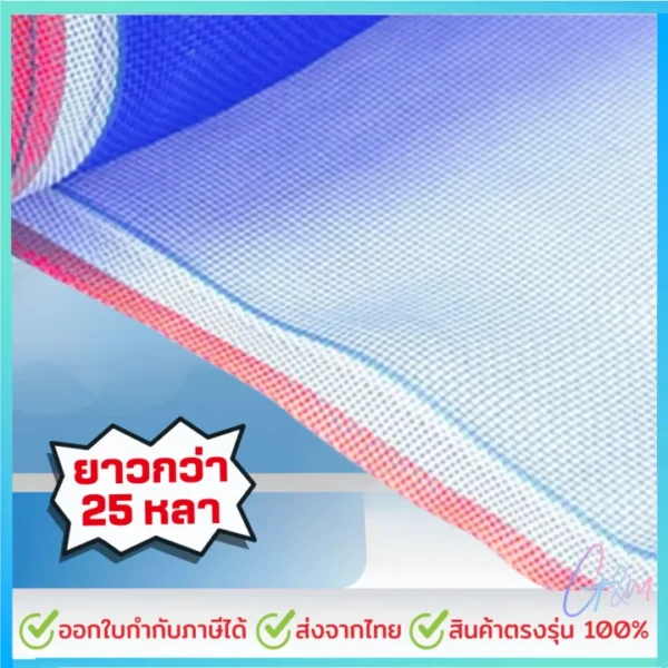 มุ้งไนล่อน 16 ตา ผ้าแยง 25 หลา เป็นวัสดุยอดนิยมในงานเกษตร อีกทั้งยังเหมาะกับงานอุตสาหกรรมและงานทั่วไป ด้วยโครงสร้างที่เหนียวแน่น จึงใช้งานได้ยาวนาน นอกจากนี้ยังช่วยลดต้นทุนในระยะยาวอย่างมีประสิทธิภาพ