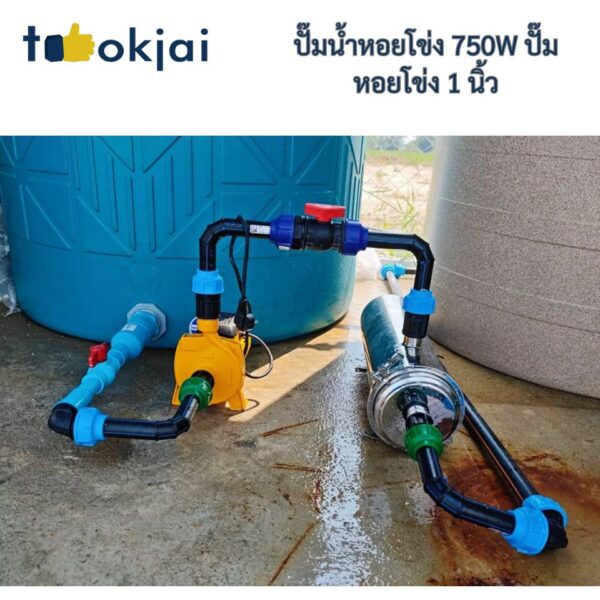 ปั๊มน้ำหอยโข่ง 750W คืออะไร ปั๊มน้ำหอยโข่ง 750W คือเครื่องสูบน้ำกำลังไฟฟ้าสูงปานกลาง ดังนั้นจึงเหมาะสำหรับใช้งานทั่วไปและงานเกษตร ตัวปั๊มออกแบบให้มีแรงดันน้ำสม่ำเสมอ อีกทั้งยังรองรับการใช้งานต่อเนื่องได้ดี จึงเป็นตัวเลือกยอดนิยมในหลายพื้นที่