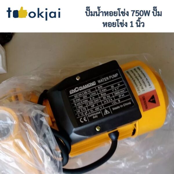 คุณสมบัติเด่นของปั๊มหอยโข่ง 1 นิ้ว ปั๊มหอยโข่ง 1 นิ้วมีจุดเด่นหลายด้าน โดยเฉพาะเรื่องแรงดันน้ำที่สูงและสม่ำเสมอ อีกทั้งยังช่วยประหยัดพลังงานไฟฟ้าได้ดี