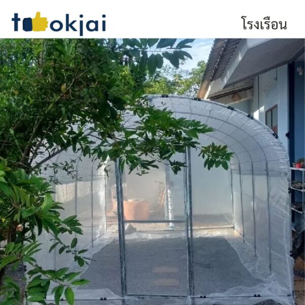 โรงเรือนพลาสติก โรงเรือนชนิดนี้ใช้พลาสติกคลุม จึงเหมาะกับการปลูกผักและพืชทั่วไป นอกจากนี้ยังช่วยกักเก็บความชื้นได้ดี