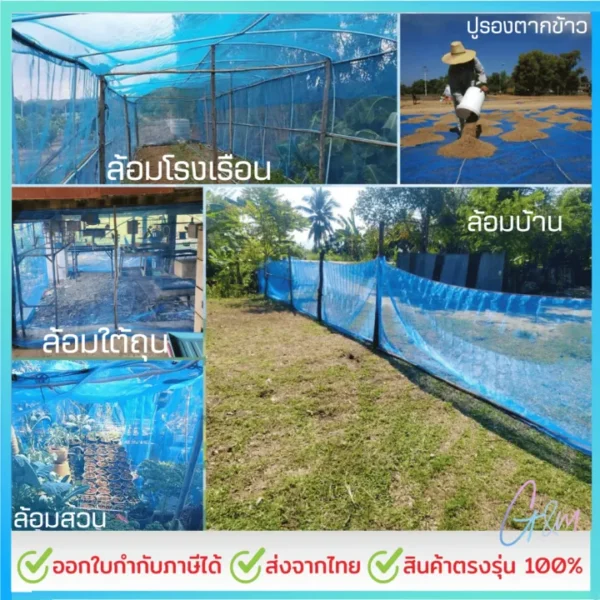 มุ้งไนล่อน 16 ตา ผ้าแยง 25 หลา เป็นวัสดุยอดนิยมในงานเกษตร อีกทั้งยังเหมาะกับงานอุตสาหกรรมและงานทั่วไป ด้วยโครงสร้างที่เหนียวแน่น จึงใช้งานได้ยาวนาน นอกจากนี้ยังช่วยลดต้นทุนในระยะยาวอย่างมีประสิทธิภาพ