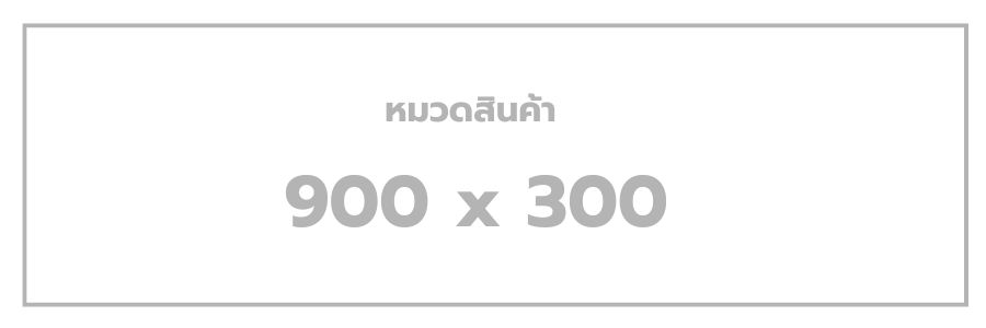 ลงโฆษณา backlink เริ่ม 3,900 (1)