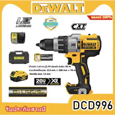 DEWALT DCD996 สว่านไร้สาย เครื่องมือไฟฟ้าไร้สายพร้อมแบตเตอรี่ 20V 6Ah สองก้อน ความเร็วสูง (ต่อนาที): 0-500 / 150 / 2250 ความถี่ค้อน (bpm): 0-8600 / 2550/3850 แรงบิดสูงสุด (แข็ง / นุ่ม): 95 / 66Nm
